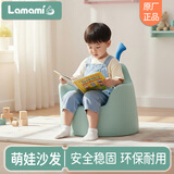 lamami 儿童宝宝小孩阅读学坐沙发凳椅花生桌学习书桌椅卡通高弹海绵701 鹿青青小号-推荐1-3岁-单沙发 定型海绵 49cm