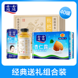 露露40瓶组合装杏仁露枇杷秋梨饮