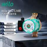威乐（WILO）暖气地暖循环泵回水家用超静音全屋热水取暖地热管道空气能热水器 RS25/8铜泵头【1.5寸丝口+配件】