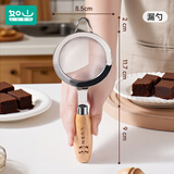 如山小漏勺婴儿辅食工具过滤豆浆鸡蛋网筛滤网面粉筛子不锈钢漏网