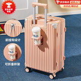 袋鼠高颜值行李箱女学生2025新款多功能拉杆箱男大容量密码箱耐用皮箱 168多功能升级加厚款【茱萸粉】 20寸【登机推荐】