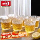 青苹果 冰川杯 日式石纹玻璃水杯套装加厚耐热玻璃杯茶杯杯子 矮款6只
