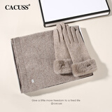 CACUSS羊毛围巾女士秋冬季披肩护颈保暖围脖妈妈生日礼物礼盒装 浅咖