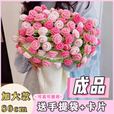 爱夕永生玫瑰花束毯子生日礼物女生毕业礼物订婚新婚结婚礼物送新娘