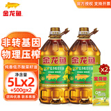 金龙鱼食用油 非转基因纯香低芥酸菜籽油 5L 菜油大桶家用油物理压榨 5L*2桶 +清香稻500g*2