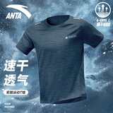 安踏奥特莱斯速干T短袖T恤男夏季冰丝T恤吸湿透气训练服运动健身上衣