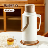 希乐扣Cilock保温壶家用大容量热水瓶玻璃内胆暖壶老式开水瓶学生宿舍暖瓶水壶 焦糖奶白-3200ml超大容量
