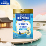 雀巢（Nestle）高钙多维营养奶粉全家营养甜奶粉早餐冲饮牛奶粉 金装高钙营养奶粉 850g（25-12产）