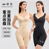 婷美收腹提臀体雕衣双重收腹抑菌底档免穿内裤美体塑身连体衣 肤色XL