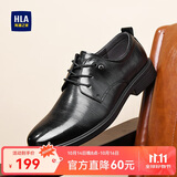 海澜之家HLA皮鞋男士商务休闲系带德比正装鞋子男H135/H171 黑色43