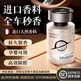 点氛车载香薰汽车香水车内用男女士高级香氛高端持久淡香清新空气去味 【海屿蓝岸】海洋清香调 160ml 1瓶