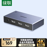 绿联HDMI2.0分配器4K60Hz高清一分二 1进2出双屏同显分屏器笔记本电脑接显示器电视机投影仪55493
