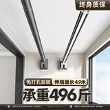 未来式免打孔伸缩晾衣杆阳台固定晾衣架窗帘杆衣柜杆卫生间浴帘杆支撑杆 【32加粗管径】原色银-不锈钢 4.2-4.9米墙距适用【约承重100斤】