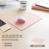 山业（SANWA） 大尺寸桌垫 大号电脑鼠标垫 办公游戏 可卷便携 防滑底 PU皮易清洁 便携 粉色 小号(297x210mm)