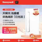 霍尼韦尔（Honeywell）浴霸暖风照明排气一体集成300x600摆风速暖多功能浴室暖风机