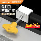 首力窗户锁扣铝合金卡扣固定限位器纱窗玻璃门窗推拉移窗儿童防护安全