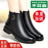 木林森女鞋皮毛一体短靴女冬季新款羊毛中年妈妈棉鞋女加绒保暖棉皮鞋 MLS98612 [春秋单里款] 37