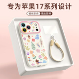 XP适用iphone17promax手机壳镜头全包苹果17promax散热硅胶高级防摔带挂绳保护外壳-古董白坚果鲜花
