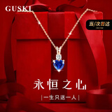GUSKI法国品牌蓝宝石项链女永恒之心轻奢高级吊坠纪念日生日礼物送女友 永恒之心蓝宝石项链【品牌礼盒】