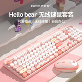 GEEZER Hello bear 无线复古朋克键盘 可爱办公键鼠套装 鼠标 电脑键盘 笔记本 粉色混彩 104键