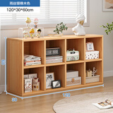 蔓斯菲尔（MSFE）书架置物架书架落地储物格子柜客厅实木色书本收纳矮书柜书架 【8格】120x60cm-原木纹色