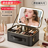 星昔化妆包带镜子带LED灯化妆师工具箱便携多功能大容量化妆箱收纳盒 经典黑加大号【 可肩背 放行李箱