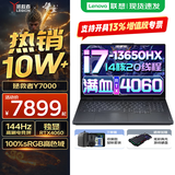 联想拯救者Y7000 电竞游戏笔记本电脑 畅玩黑神话悟空 p图设计大学生电脑r 标压酷睿i7 16G 1TB 满血RTX4060独显 升级 高色域｜专业电竞屏