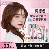 忆丝芸染发膏植物纯染发剂黑茶色自己在家天然盖白染头膏不沾男女士专用