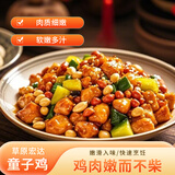 草原宏达散养童子鸡600g 散养土鸡走地鸡 烤鸡烧鸡整鸡 鸡肉 净膛