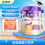 蒙牛慧聪明 原生DHA学生奶粉400g 高钙高锌生牛乳营养奶粉 3罐装