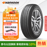 韩泰（Hankook）汽车轮胎 205/55R16 91V H308 原配宝来/高尔夫/卡罗拉/朗逸