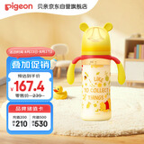 贝亲（Pigeon）PPSU迪士尼双把手奶瓶330ml LL号奶嘴 秋收时分 9月+ AA235