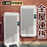 Boomkool石墨烯取暖器家用电暖器电暖气片快热炉静音浴室暖风机壁挂式大面积客厅电热烤火炉地暖速热 2200W【适用10-25平米】 【升级风机版】智能变频+手机APP+语音