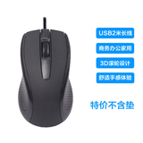 加长线鼠标usb台式笔记本电脑2米3米5米10米办公工业机器监控通用 USB静音2米线长不含垫 有线