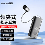 音迈 F908无线领夹式蓝牙耳机伸缩线单耳麦插卡超长续航商务通话开车载 适用华为苹果小米等手机电脑