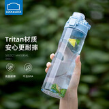 乐扣乐扣（LOCK&LOCK）人鱼线塑料运动水杯夏天便携水壶带刻度提手男女水杯子700ML蓝色