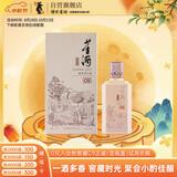 董酒  窖藏 C6 董酱兼香型白酒 50度 500ml  单瓶装 中秋送礼