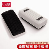 齐富黑板擦可吸附绒布白板擦磁性办公白板擦画板擦学校黑板玻璃白板擦磁性白板擦粉笔擦