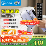 美的（Midea）【高端手持】挂烫机家用熨烫机/便携出差迷你大蒸汽手持电熨斗/小型服装店专用/政府补贴YBD12Ak1