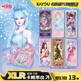 卡游（Kayou） 叶罗丽卡片梦幻包叶罗丽卡包LGR卡公主玩具周边卡牌