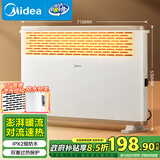 美的（Midea）【大白】电热取暖器/电暖器/电暖气家用/浴室暖风机/节能轻音/电热取暖炉烤火炉欧式快热炉HDY20K