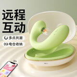 谜姬跳蛋情趣成人用品远程异地手机控制外出穿戴玩具女性私密仪器自慰