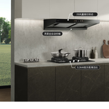 老板【风神E系列】E1油烟机【E2P升级款】欧式顶侧双腔抽吸排一级能效28大吸力E1+57B9AT【套装商品】