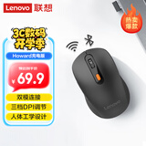 联想（Lenovo）无线蓝牙双模充电鼠标 蓝牙5.0/3.0 便携办公鼠标人体工学设计 Howard理性黑充电版