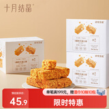 研食妈咪奶芙蛋白棒孕期解馋谷物高蛋白孕妇零食150g*3盒