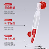 泊泉雅美白淡斑精华液提亮均匀肤色面部精华小白瓶祛黄提亮肤色  一条装1.5ML（推荐购买一瓶装实惠）