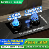 康宝燃气灶煤气灶双灶家用5.2kW天然气嵌入式台式灶具大火力玻璃面板不包安装 定时鸳鸯九腔+全铜可拆卸火盖+聚能炉架+熄保童锁 液化气5.0KW