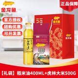金龙鱼油米组合伴手礼 东北虎林大米500g食用油400ml粮油礼品年货礼盒 礼袋-东北大米 500g*1袋 +稻米油400ML