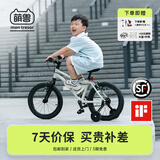 Montresor萌兽儿童自行车男孩女孩中大童单车3-6-10岁学生超轻便铝合金单车 E3 16寸白露 【入门版】