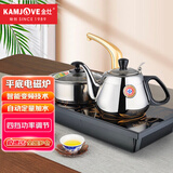 金灶（KAMJOVE） 茶几茶具一体自动上水电磁炉茶具烧水壶功夫茶泡茶电磁茶炉 D608 0.8L